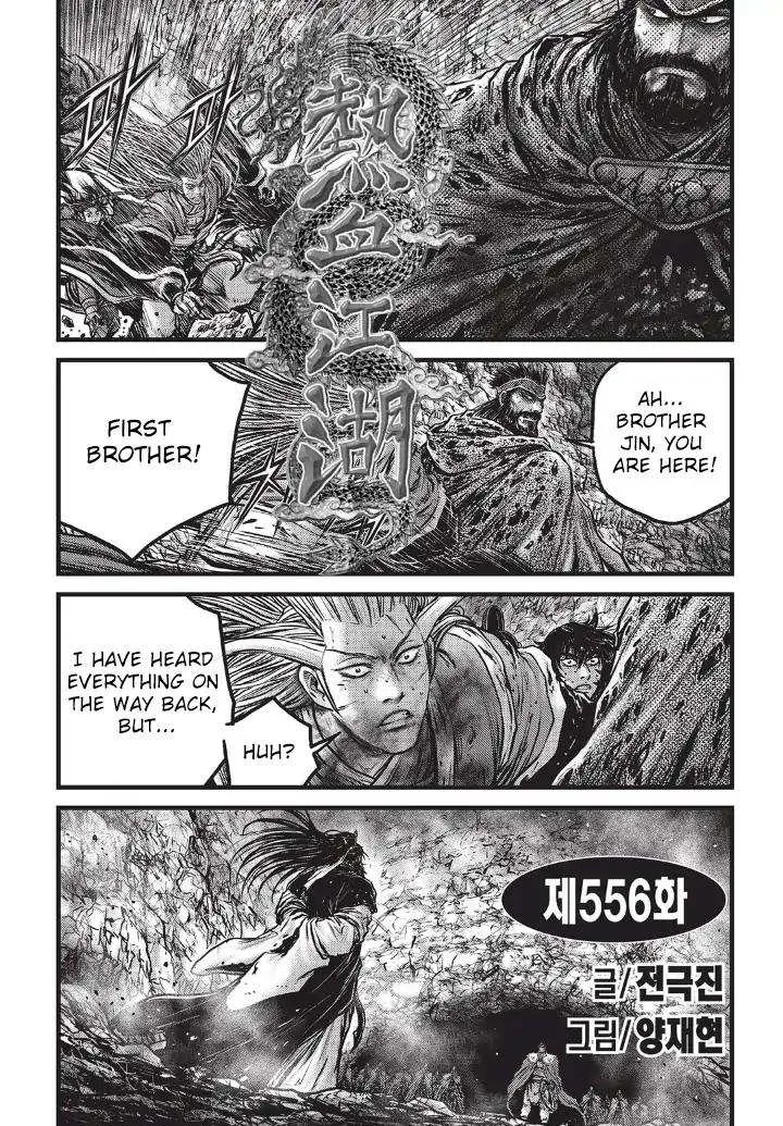 The Ruler of the Land Chapter 556 page 1