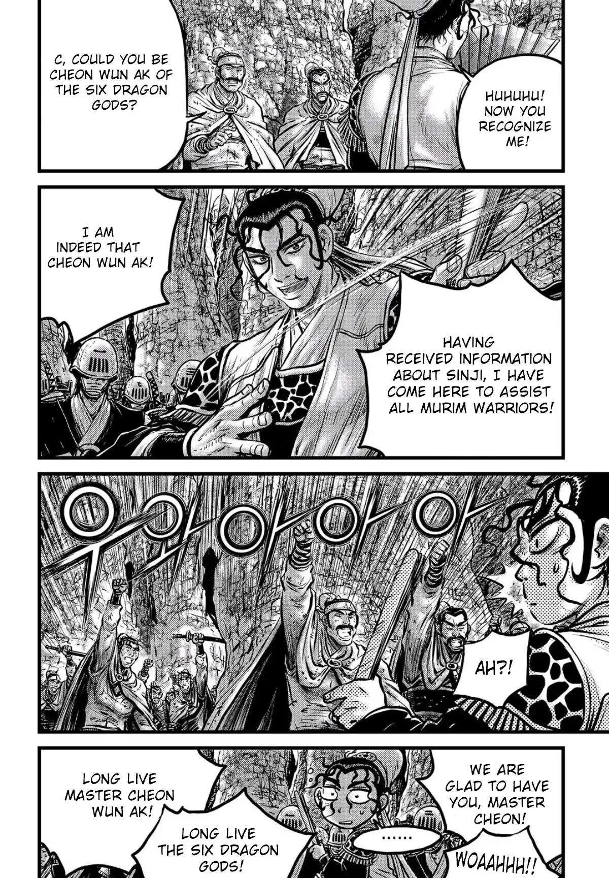 The Ruler of the Land Chapter 557 page 7