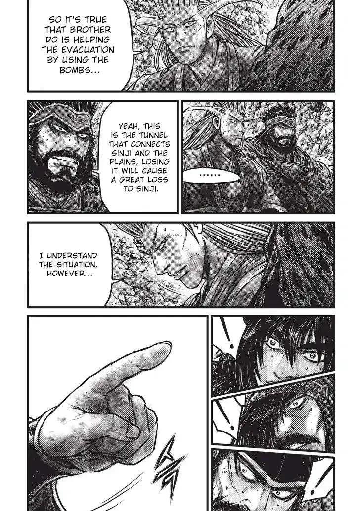 The Ruler of the Land Chapter 556 page 2