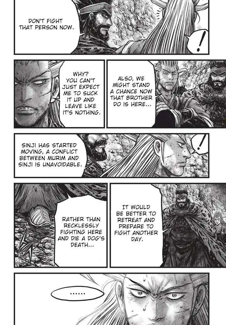 The Ruler of the Land Chapter 556 page 8
