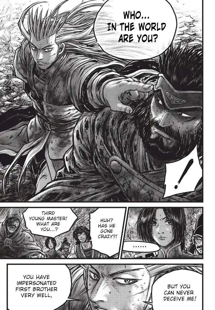 The Ruler of the Land Chapter 556 page 3