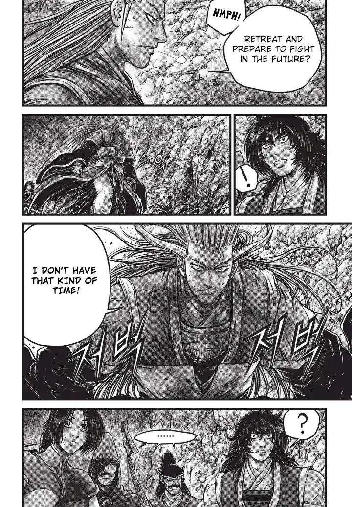 The Ruler of the Land Chapter 556 page 12