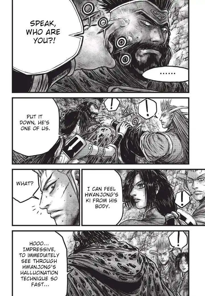 The Ruler of the Land Chapter 556 page 4