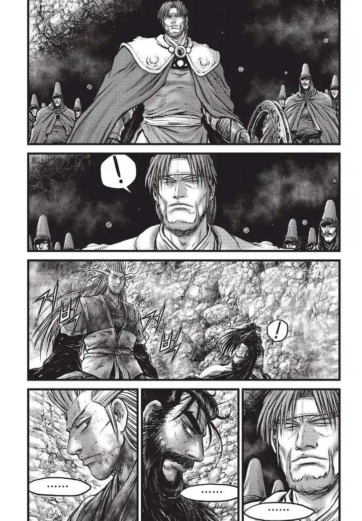 The Ruler of the Land Chapter 556 page 13
