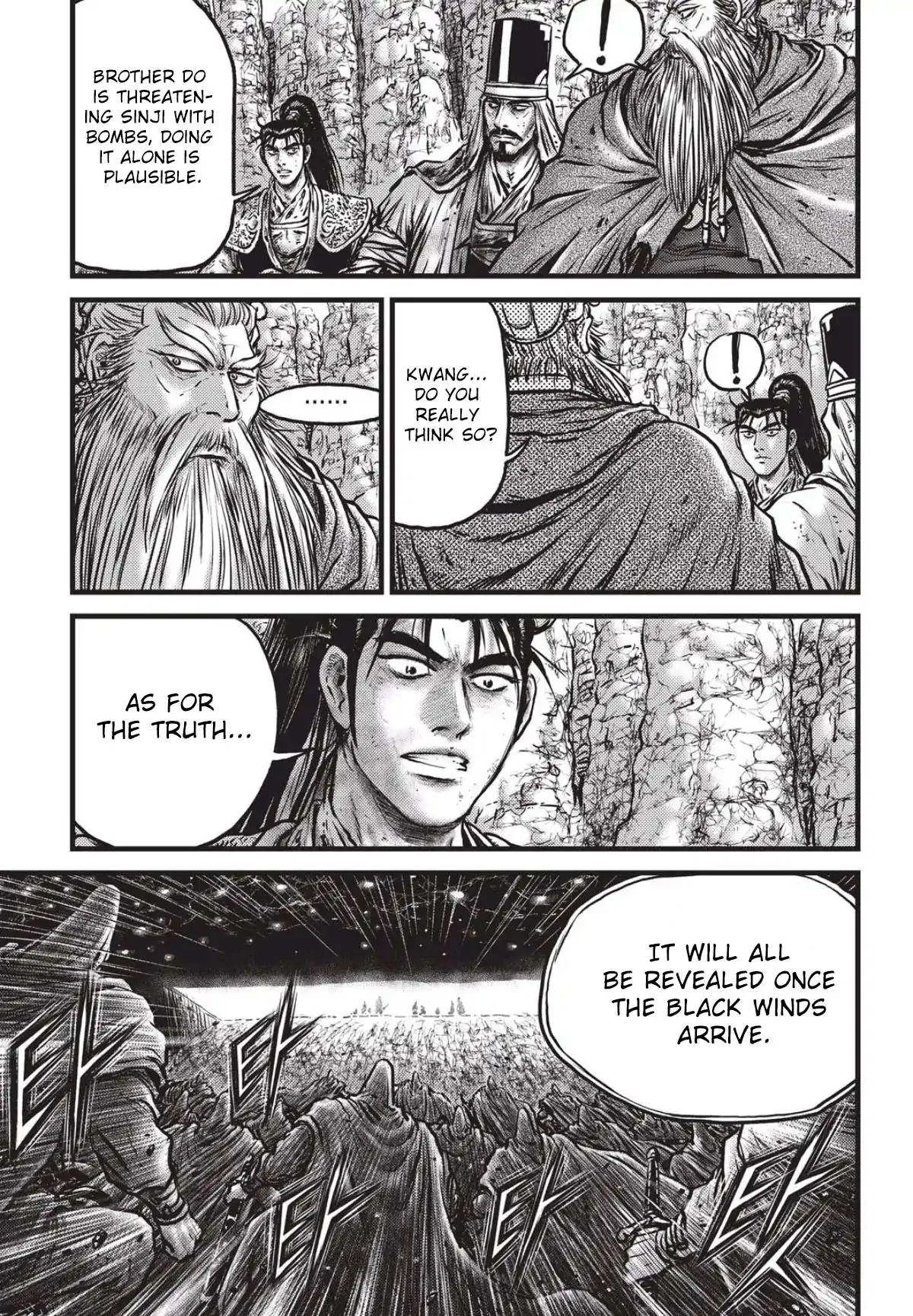 The Ruler of the Land Chapter 558 page 6