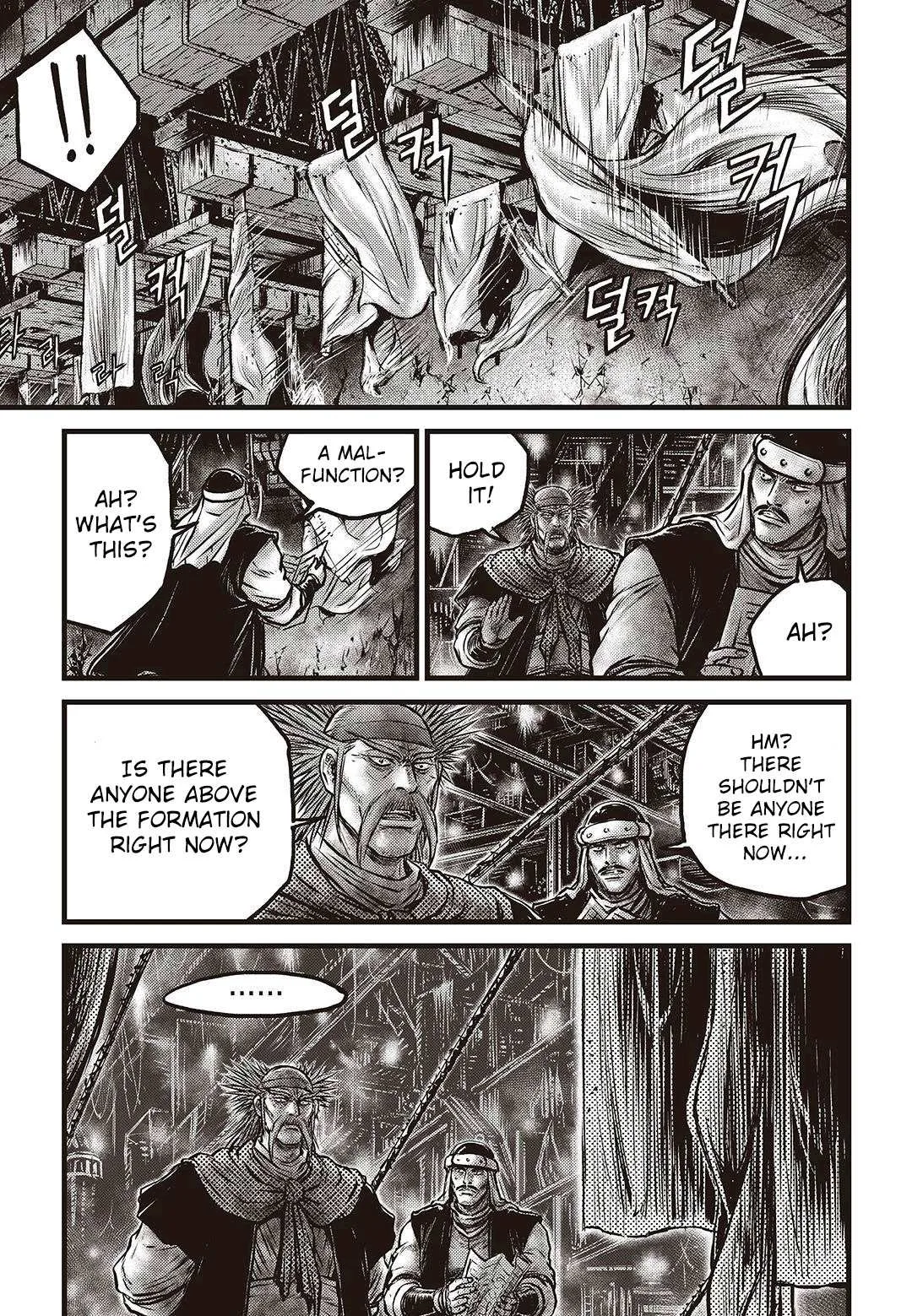 The Ruler of the Land Chapter 577 page 6