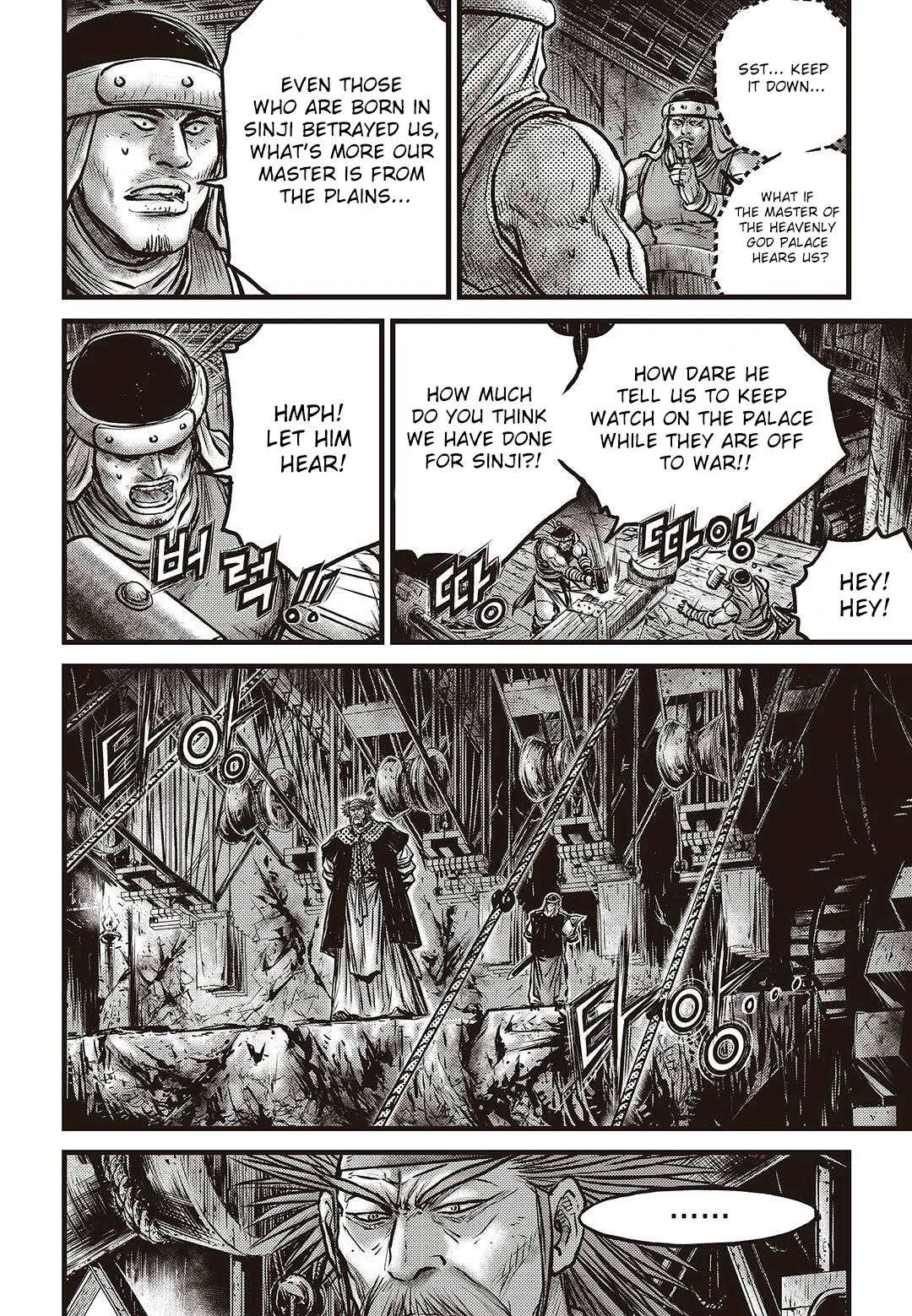 The Ruler of the Land Chapter 577 page 3