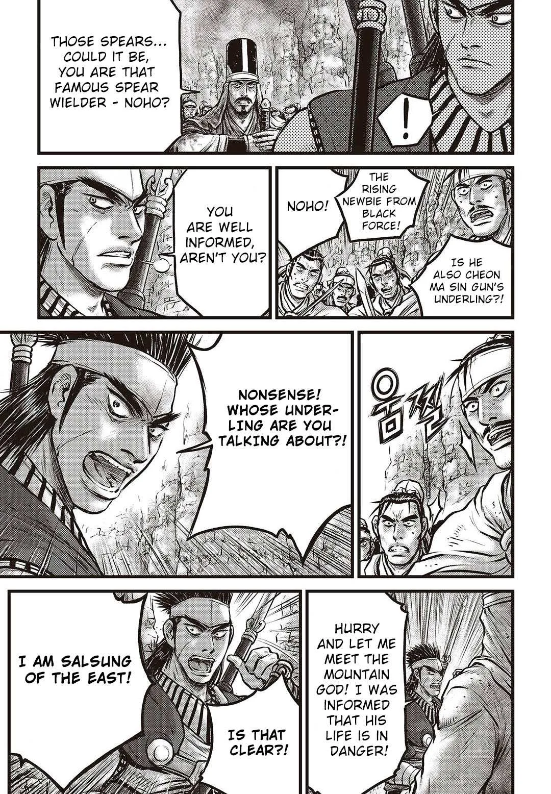 The Ruler of the Land Chapter 576 page 5