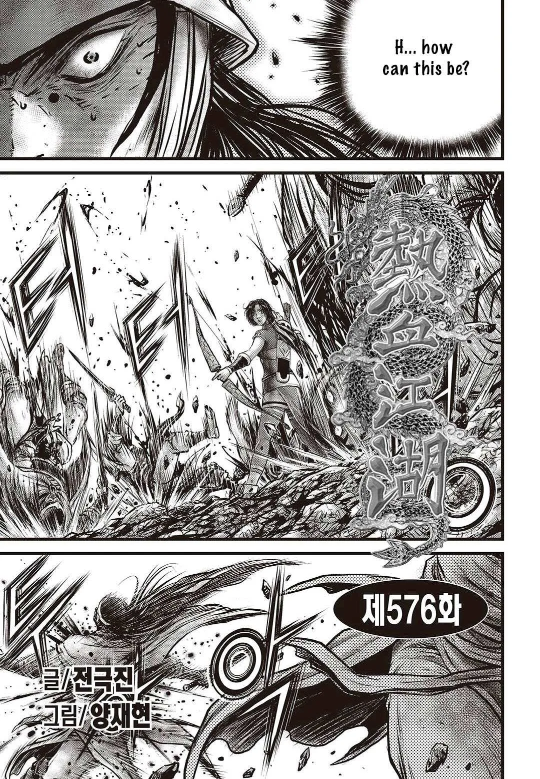 The Ruler of the Land Chapter 576 page 1