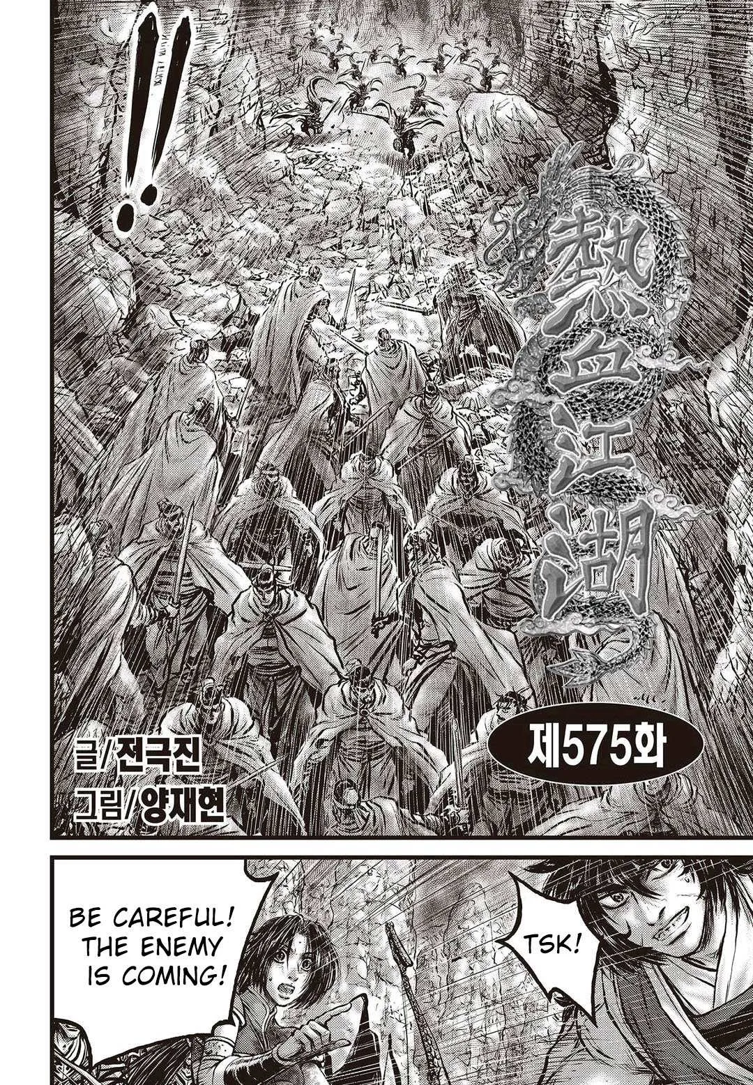 The Ruler of the Land Chapter 575 page 1