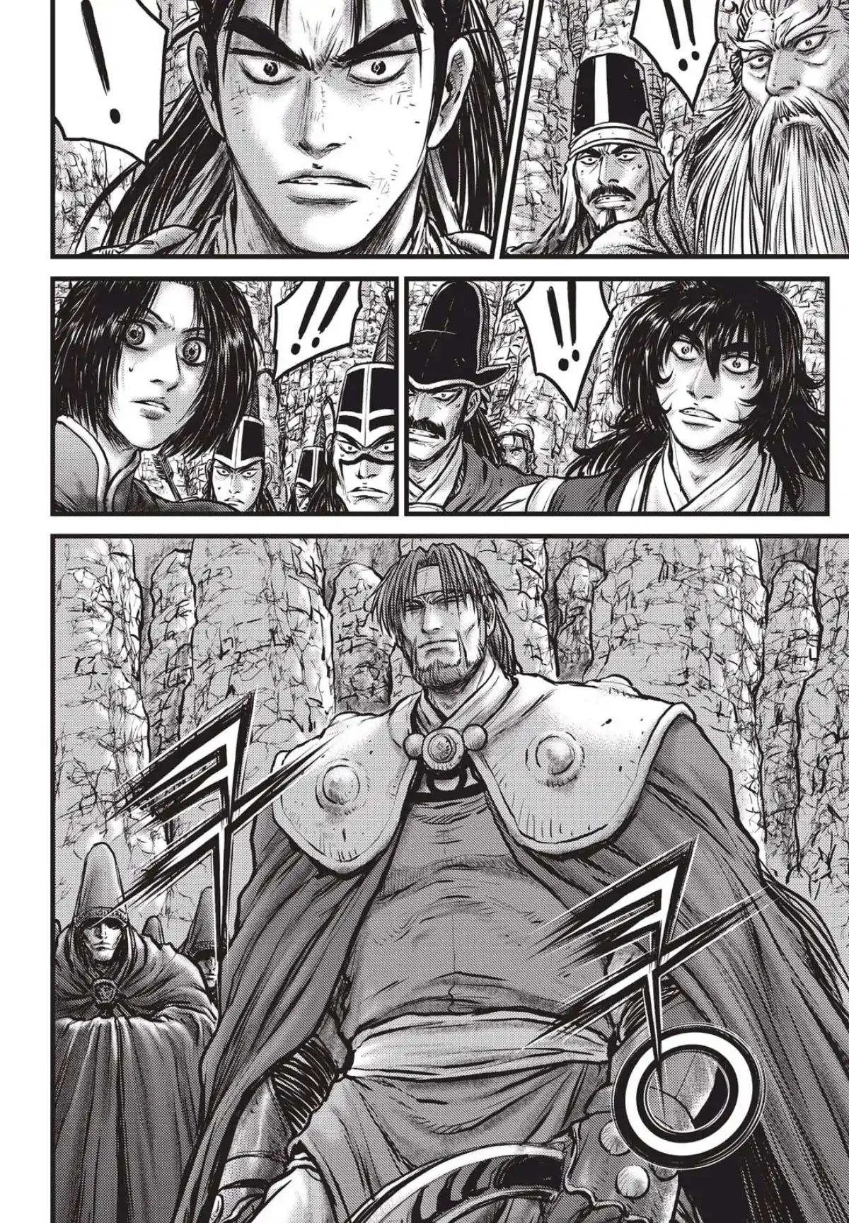 The Ruler of the Land Chapter 558 page 9