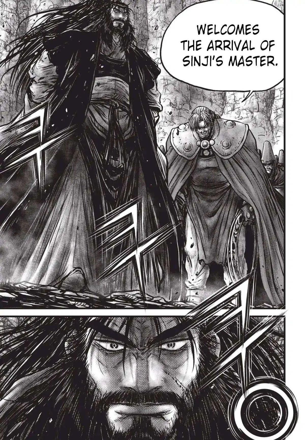 The Ruler of the Land Chapter 558 page 12