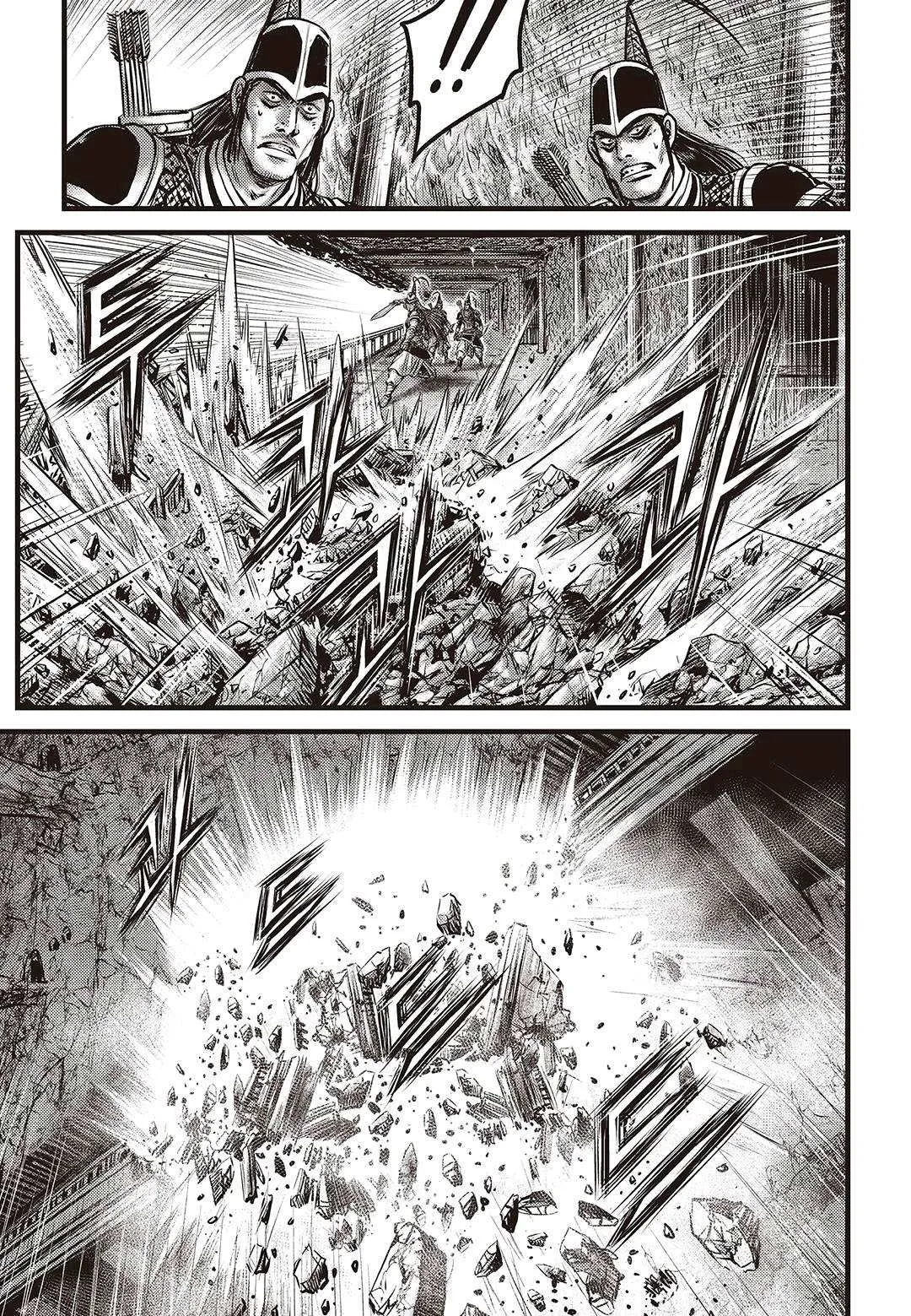 The Ruler of the Land Chapter 577 page 18