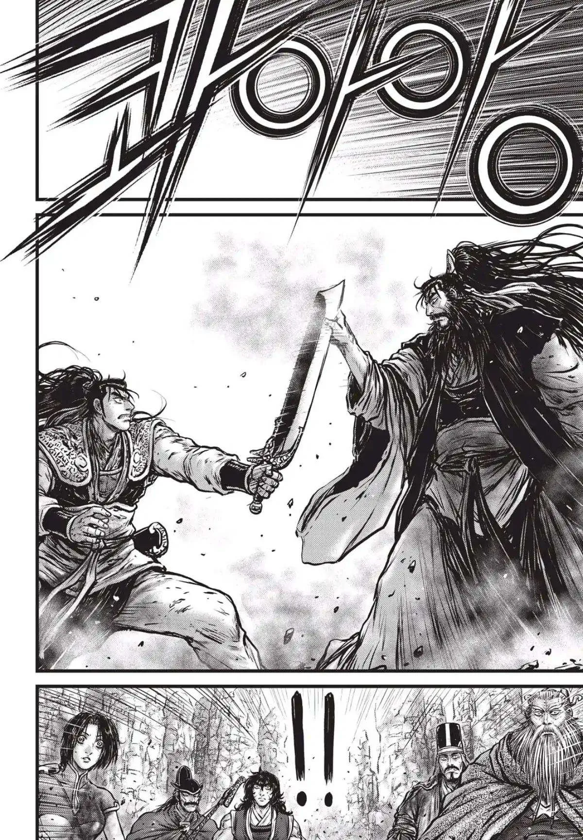 The Ruler of the Land Chapter 558 page 19