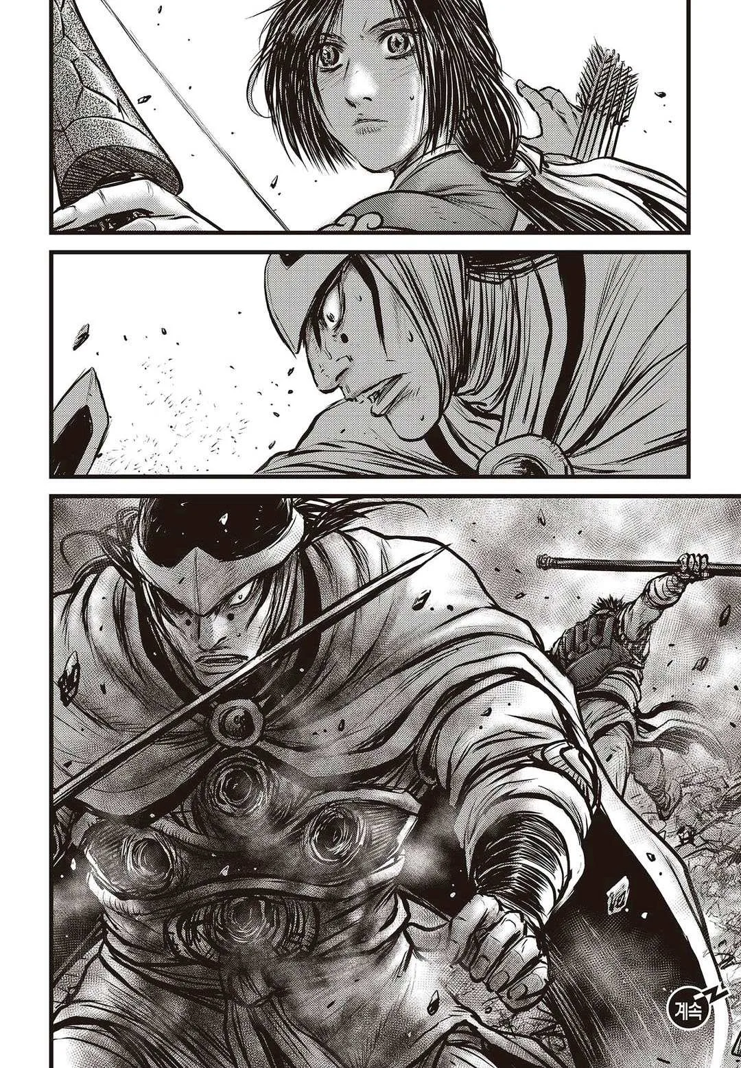 The Ruler of the Land Chapter 575 page 19