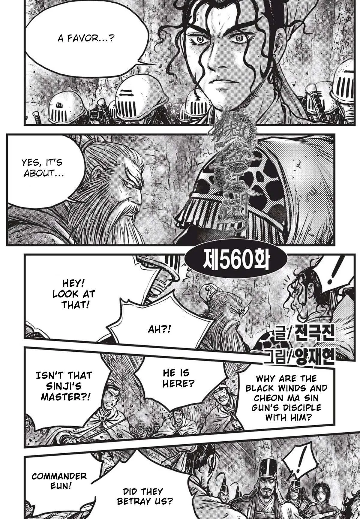 The Ruler of the Land Chapter 560 page 1