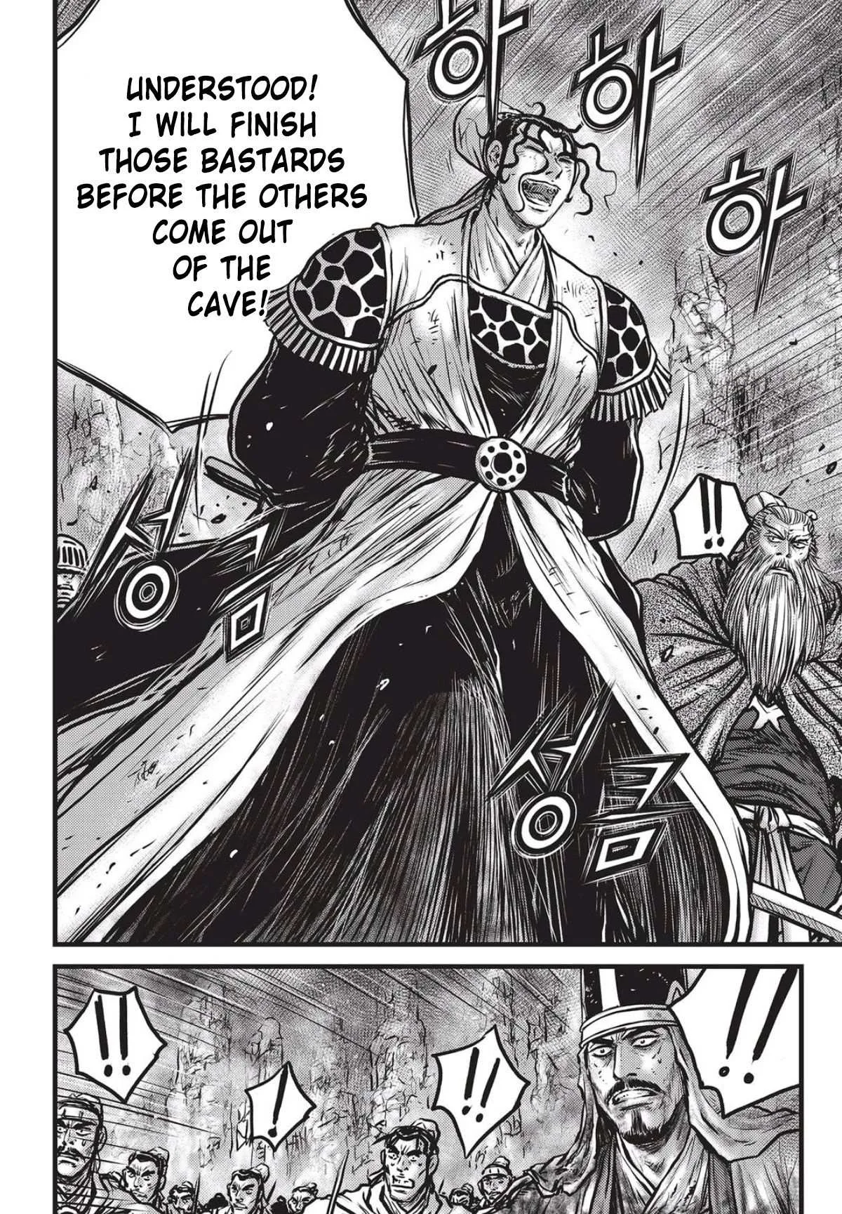 The Ruler of the Land Chapter 560 page 3