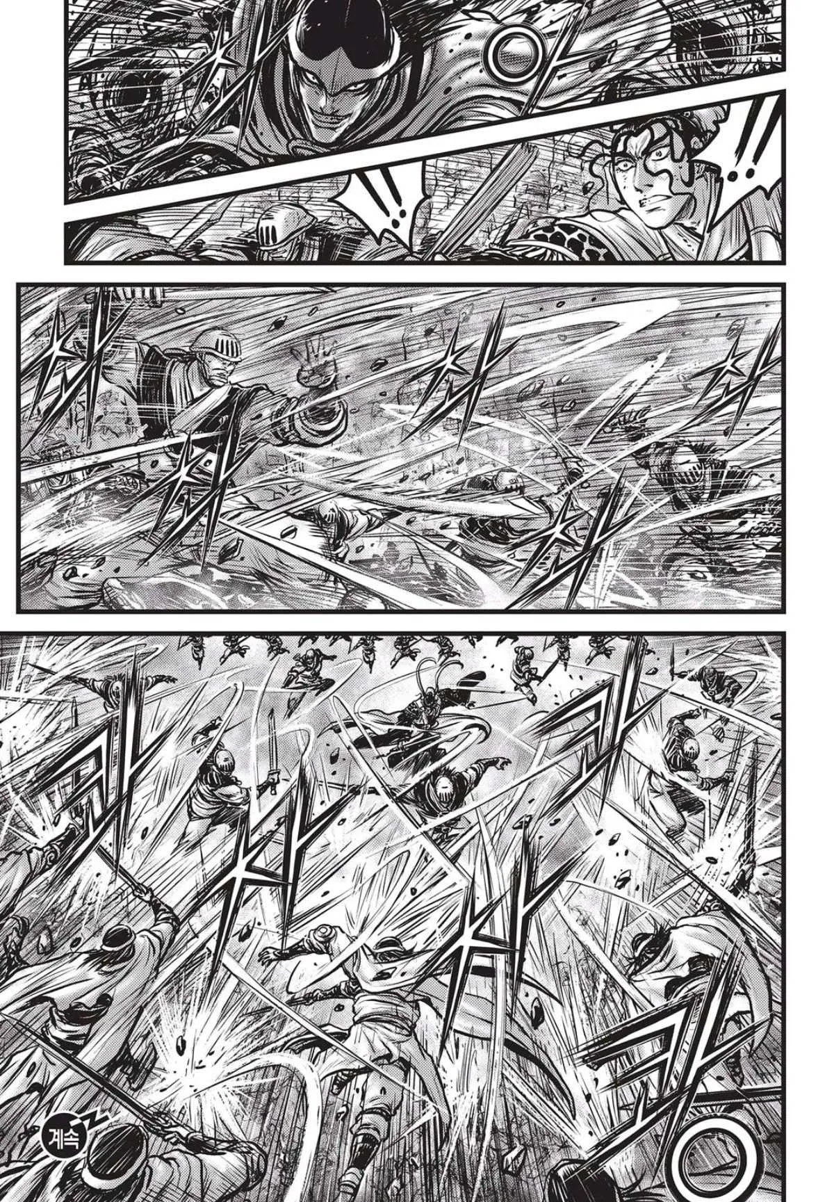The Ruler of the Land Chapter 560 page 30