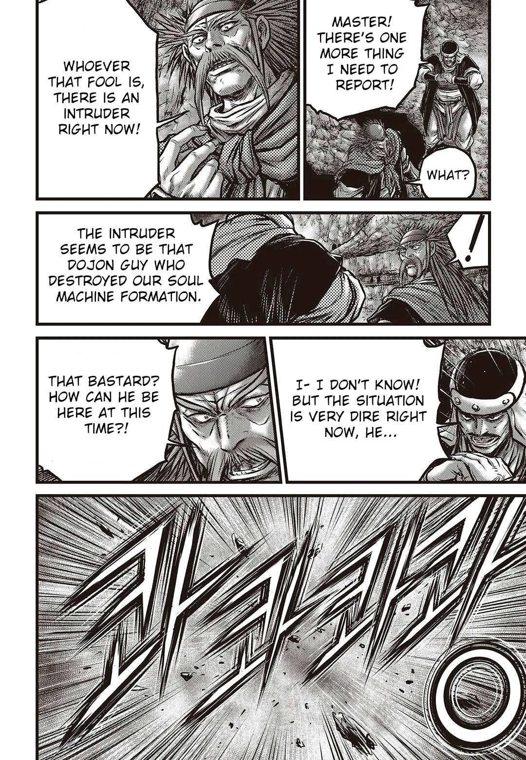 The Ruler of the Land Chapter 579 page 20
