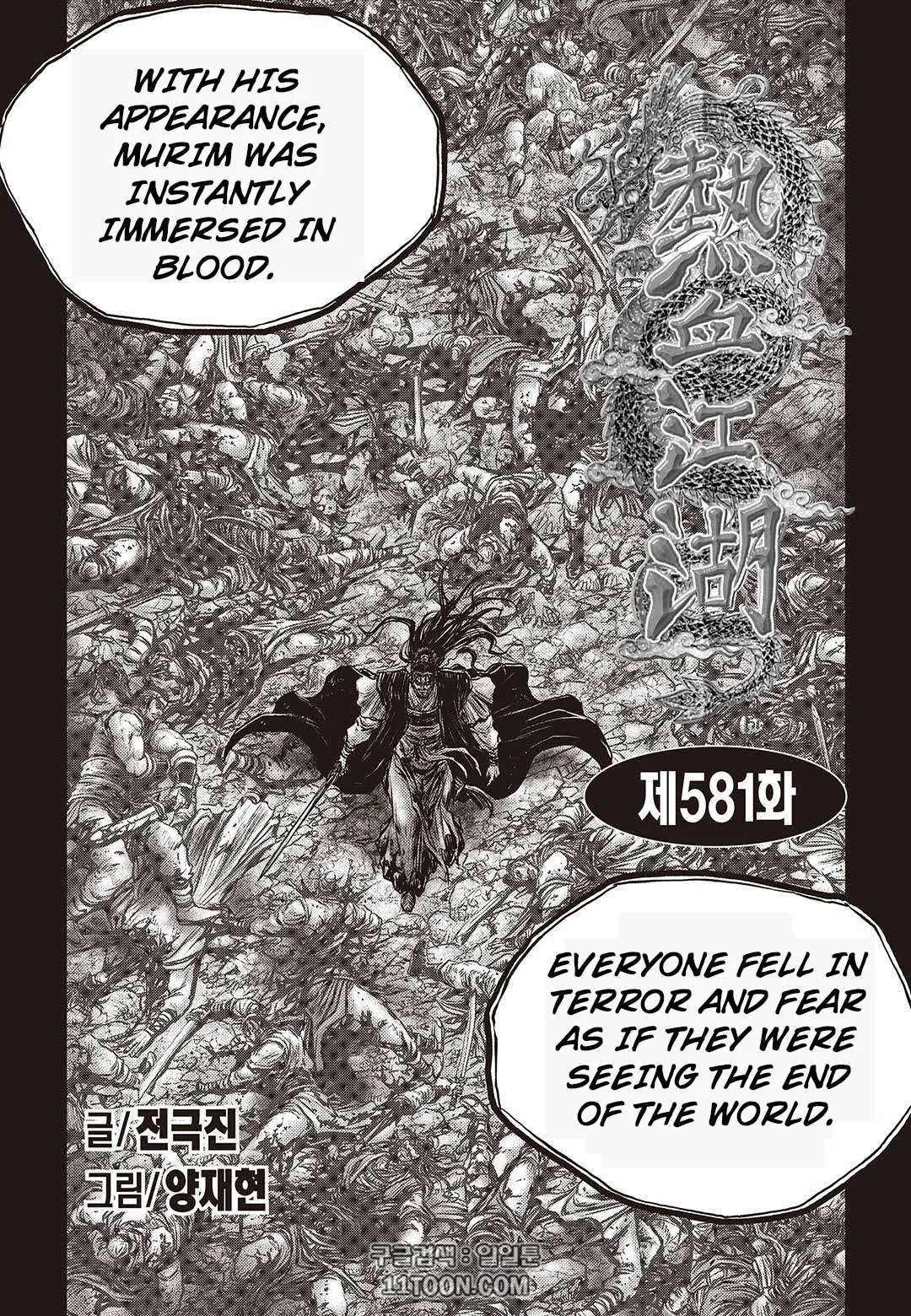 The Ruler of the Land Chapter 581 page 1