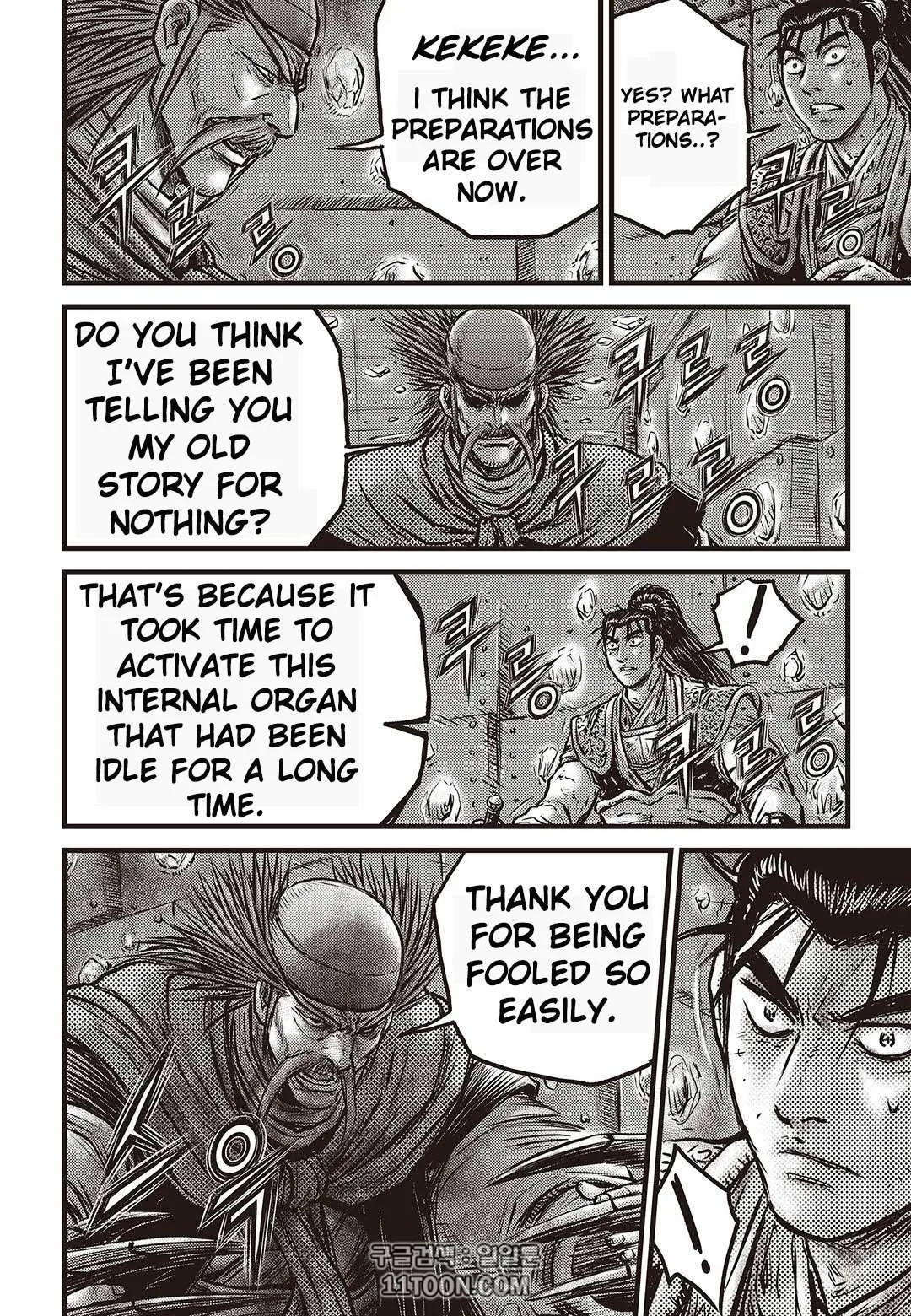 The Ruler of the Land Chapter 581 page 9