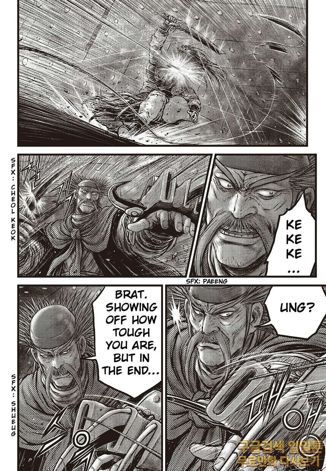 The Ruler of the Land Chapter 584 page 8