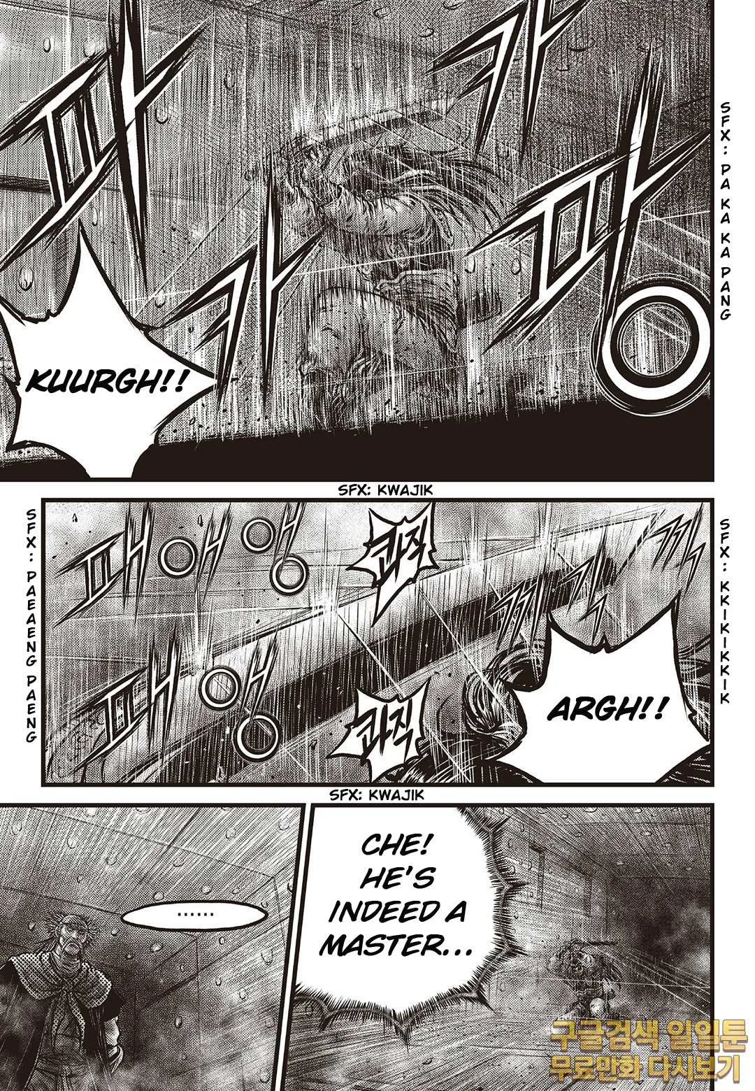 The Ruler of the Land Chapter 584 page 5