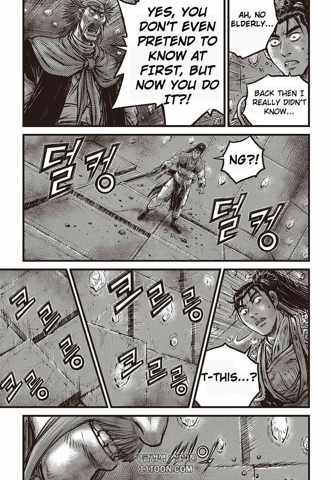 The Ruler of the Land Chapter 581 page 8