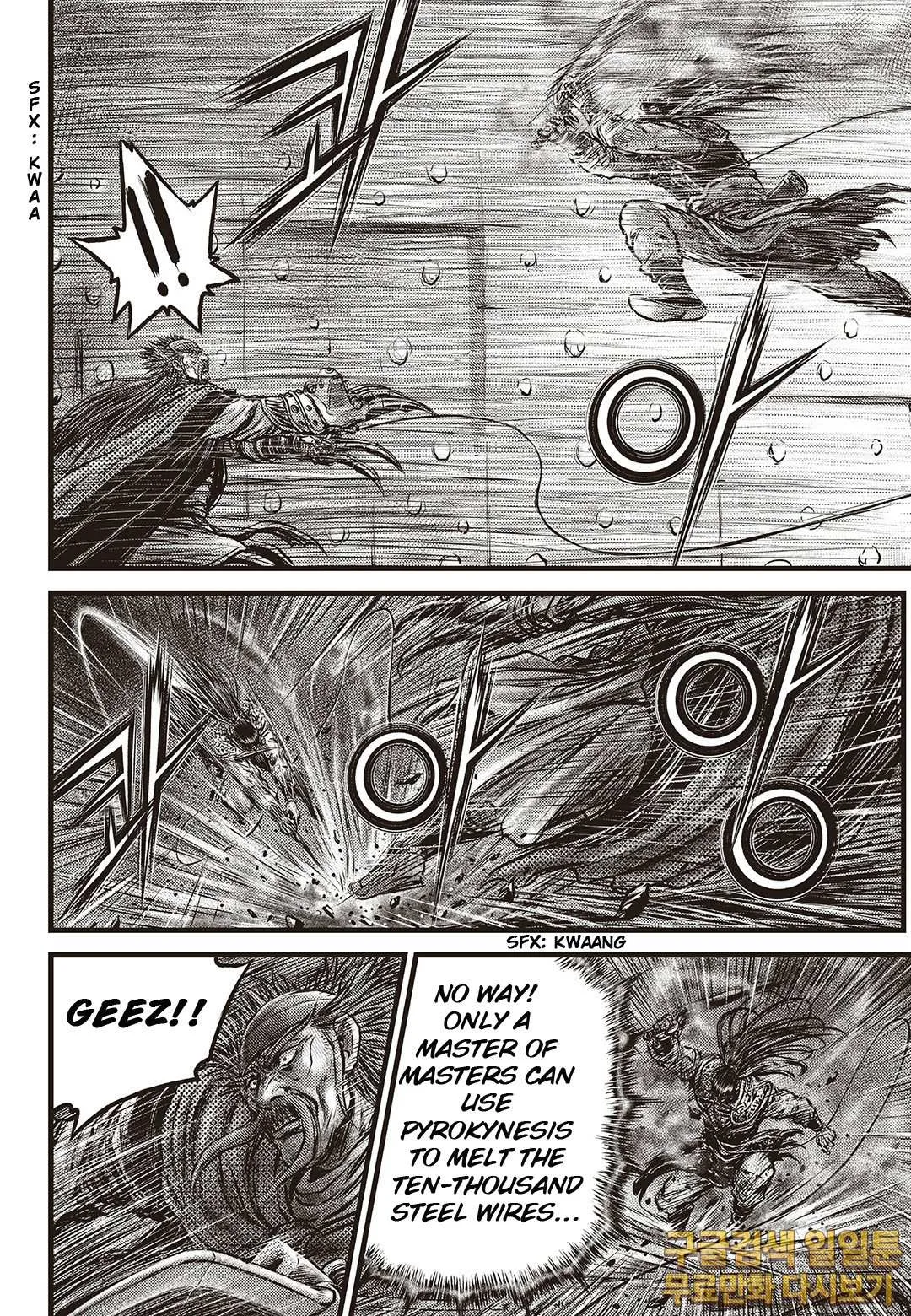 The Ruler of the Land Chapter 584 page 14