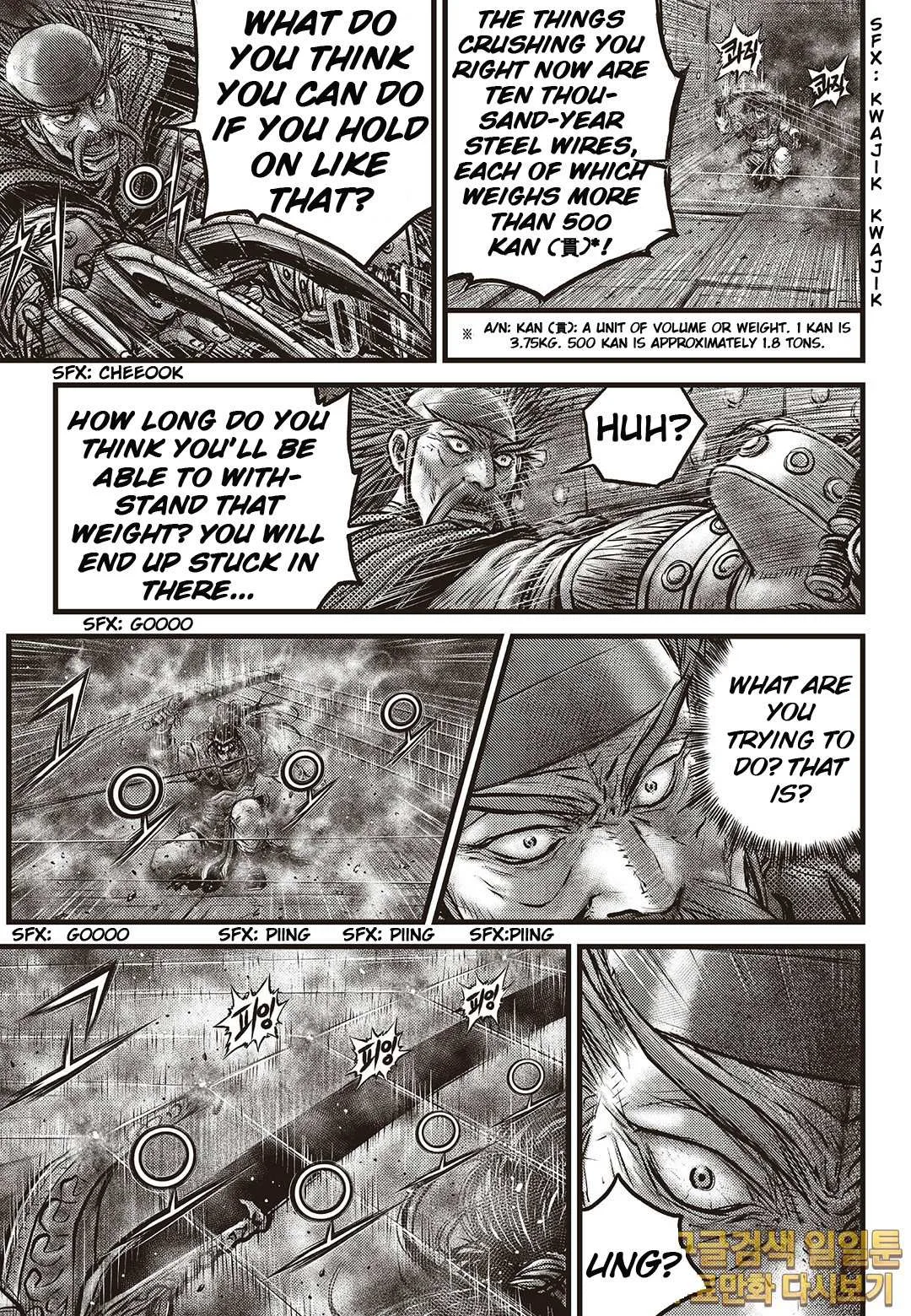 The Ruler of the Land Chapter 584 page 11