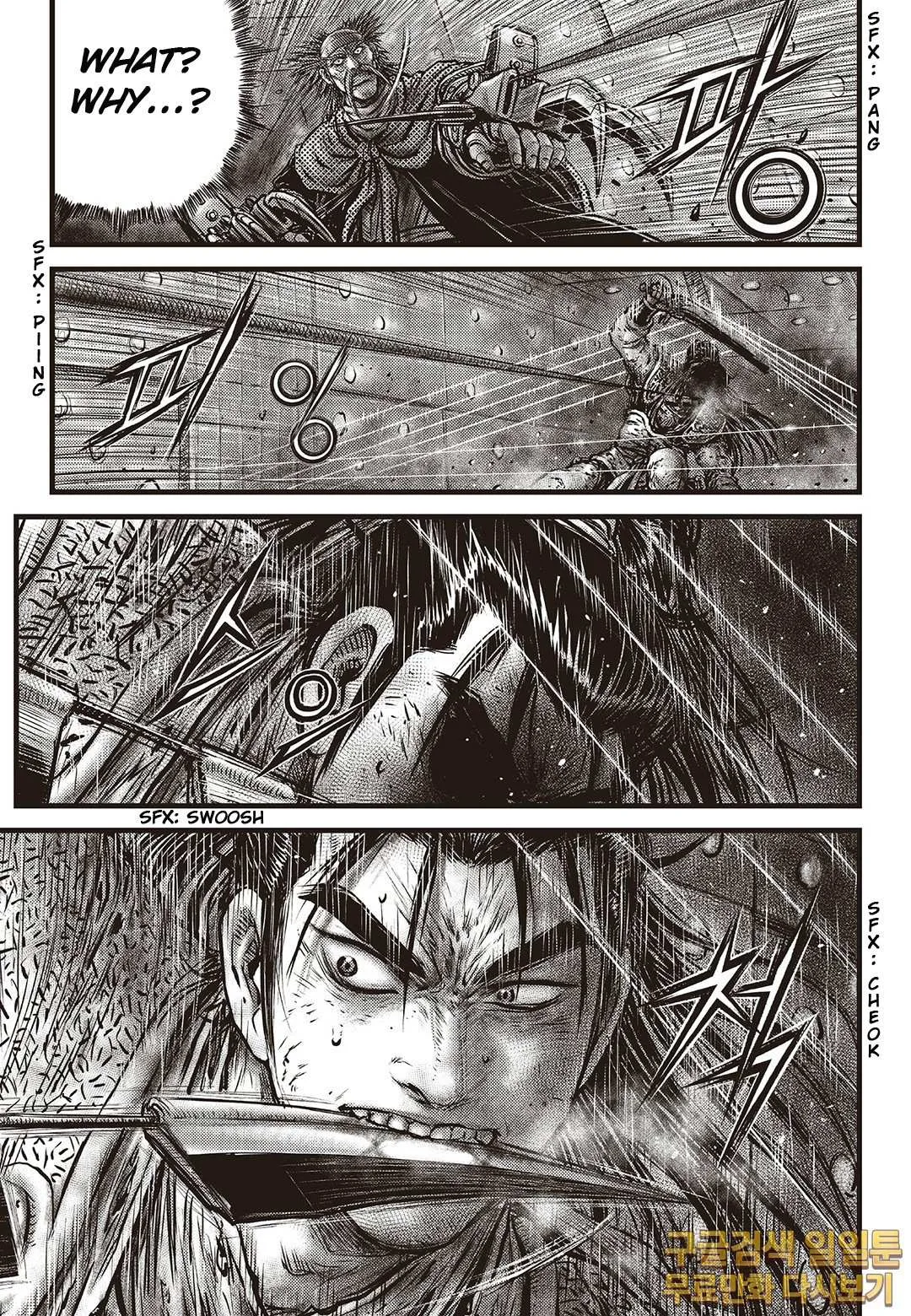 The Ruler of the Land Chapter 584 page 9