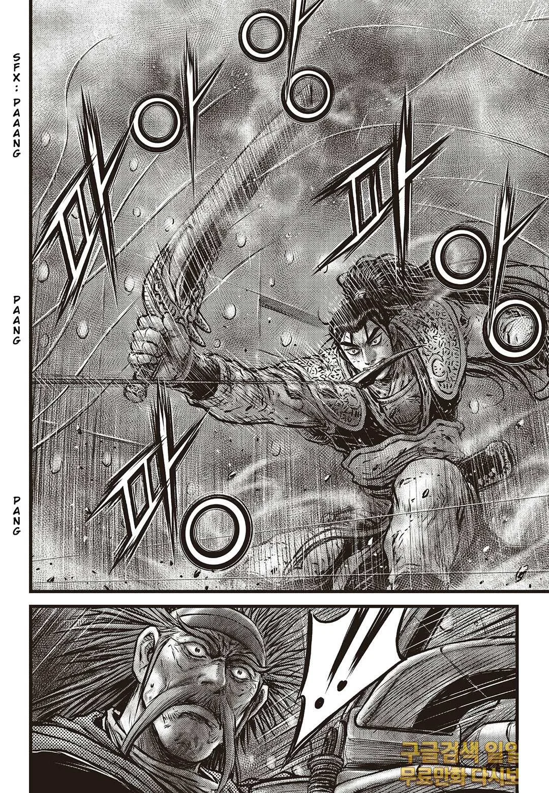 The Ruler of the Land Chapter 584 page 12