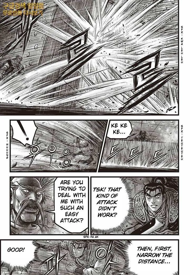 The Ruler of the Land Chapter 583 page 6