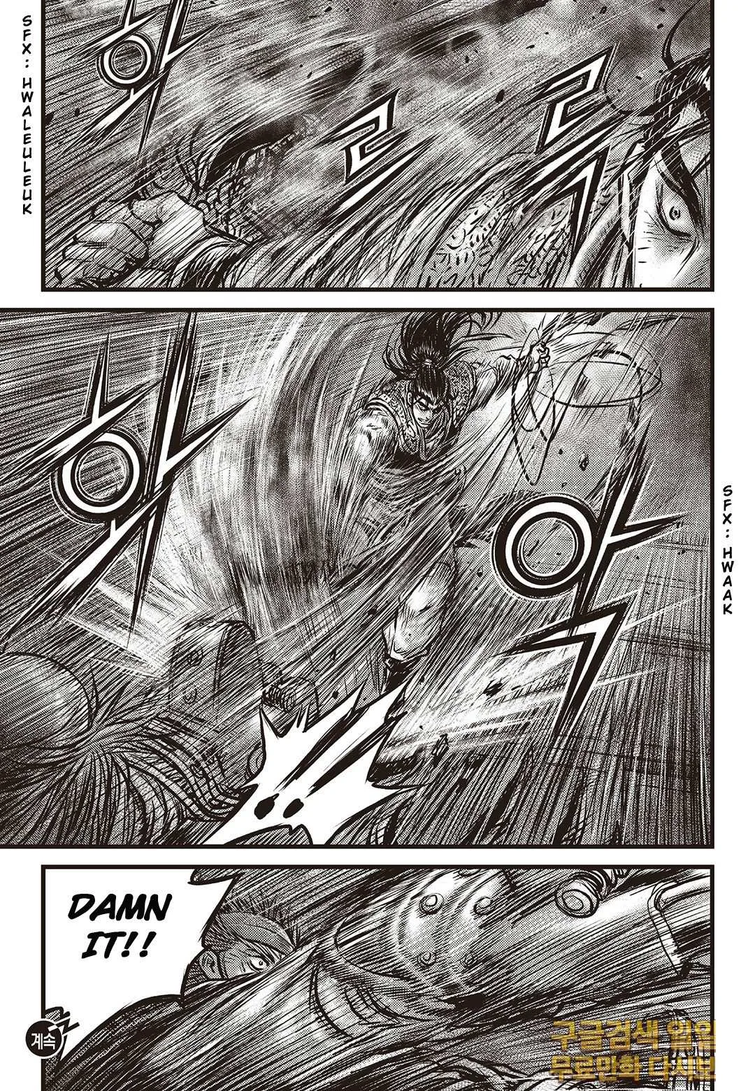 The Ruler of the Land Chapter 584 page 17