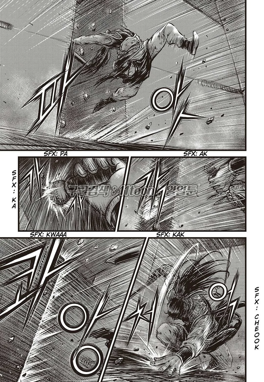 The Ruler of the Land Chapter 582 page 4