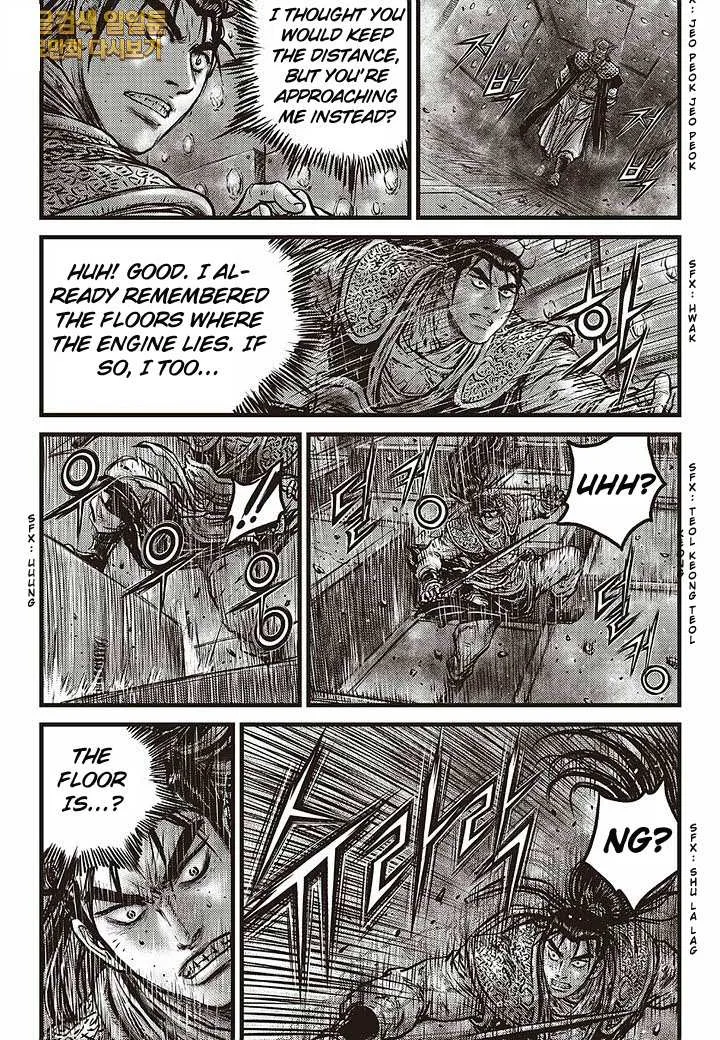 The Ruler of the Land Chapter 583 page 12