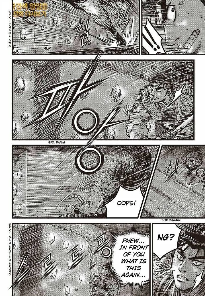 The Ruler of the Land Chapter 583 page 7