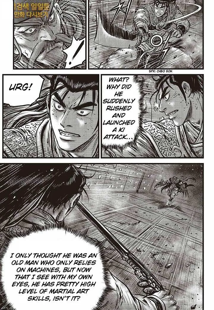 The Ruler of the Land Chapter 583 page 10