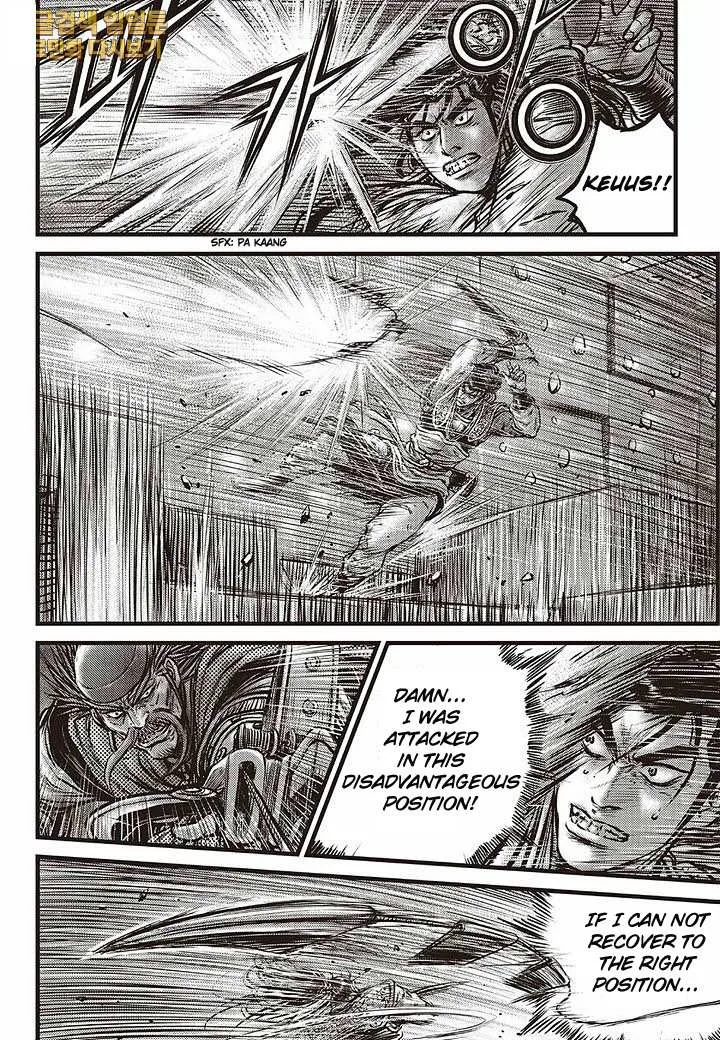 The Ruler of the Land Chapter 583 page 13