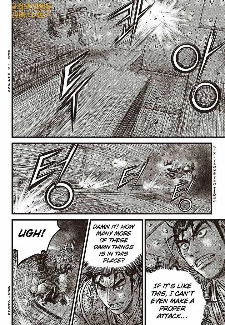 The Ruler of the Land Chapter 583 page 15