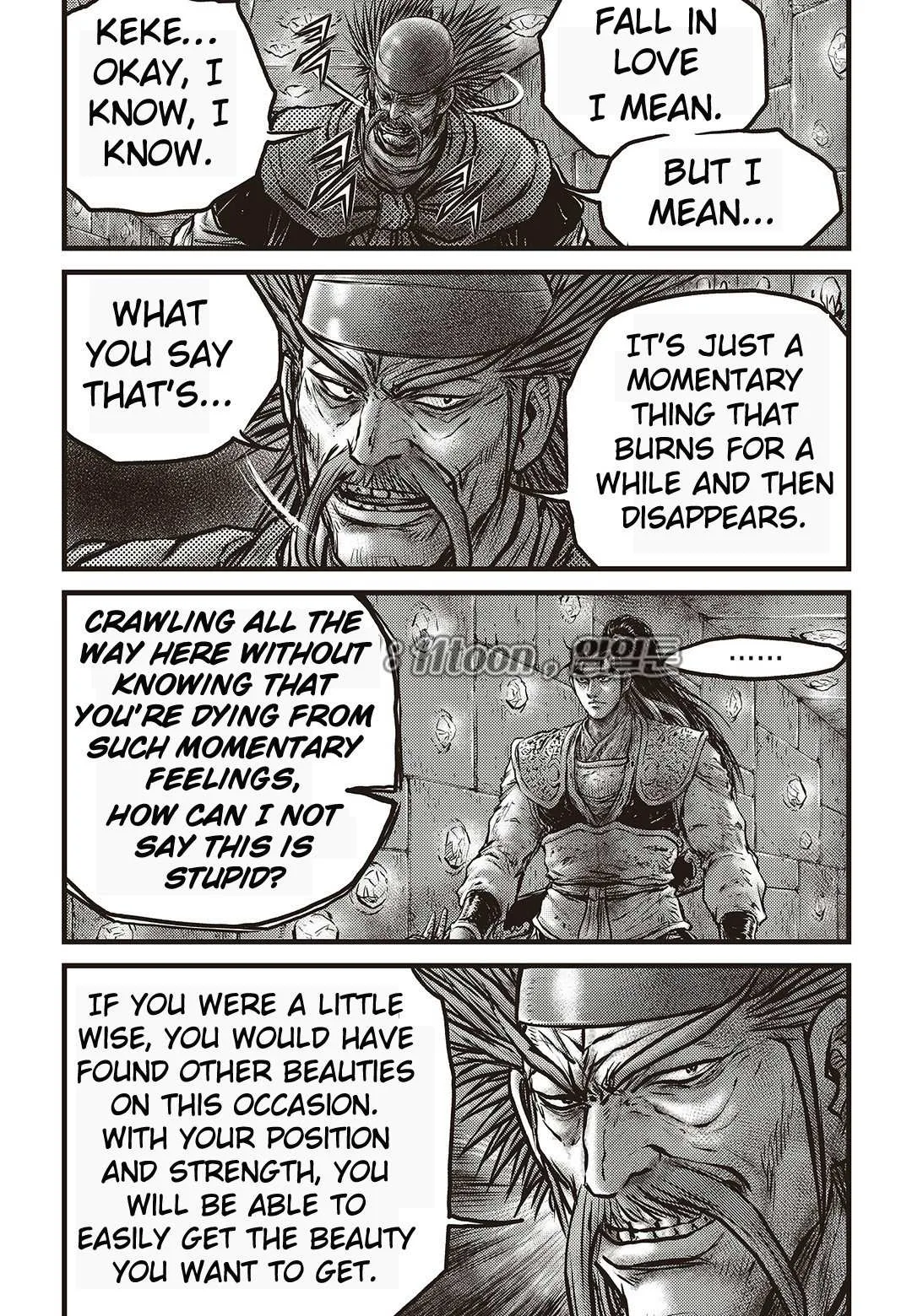 The Ruler of the Land Chapter 582 page 8