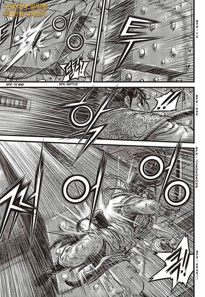 The Ruler of the Land Chapter 583 page 14