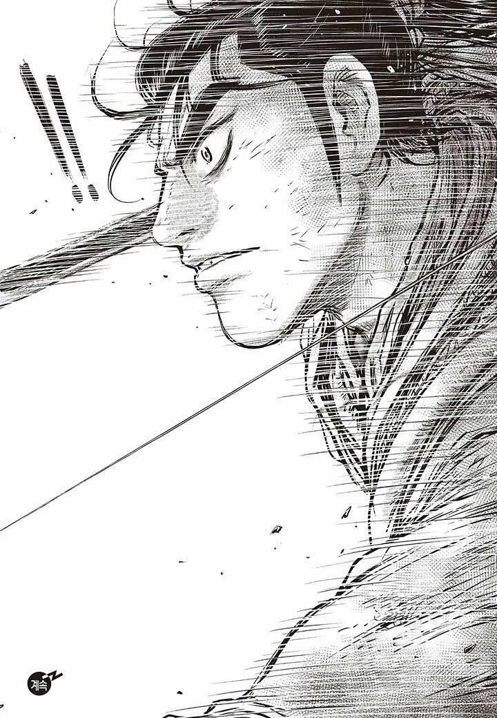 The Ruler of the Land Chapter 583 page 24