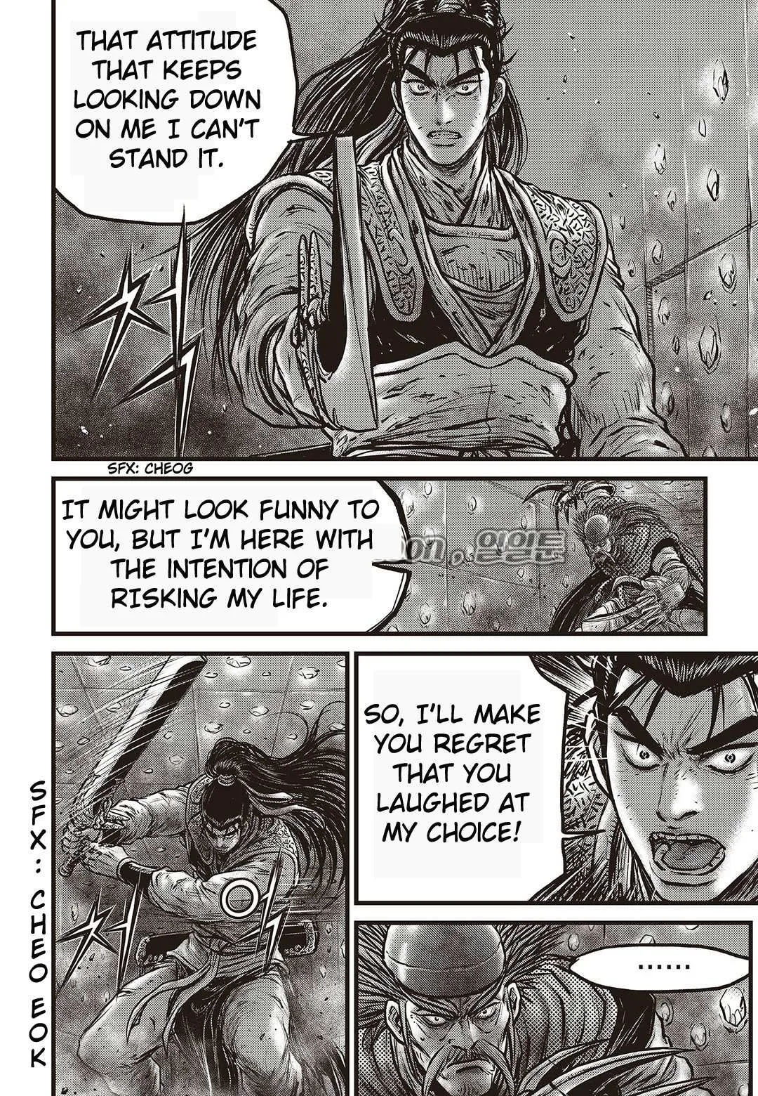 The Ruler of the Land Chapter 582 page 15