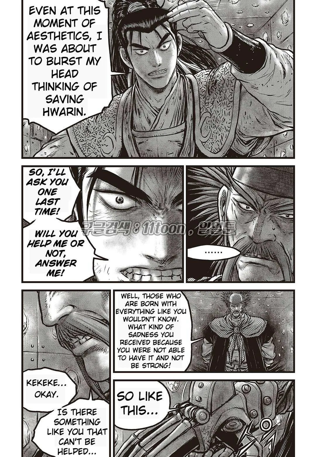The Ruler of the Land Chapter 582 page 12
