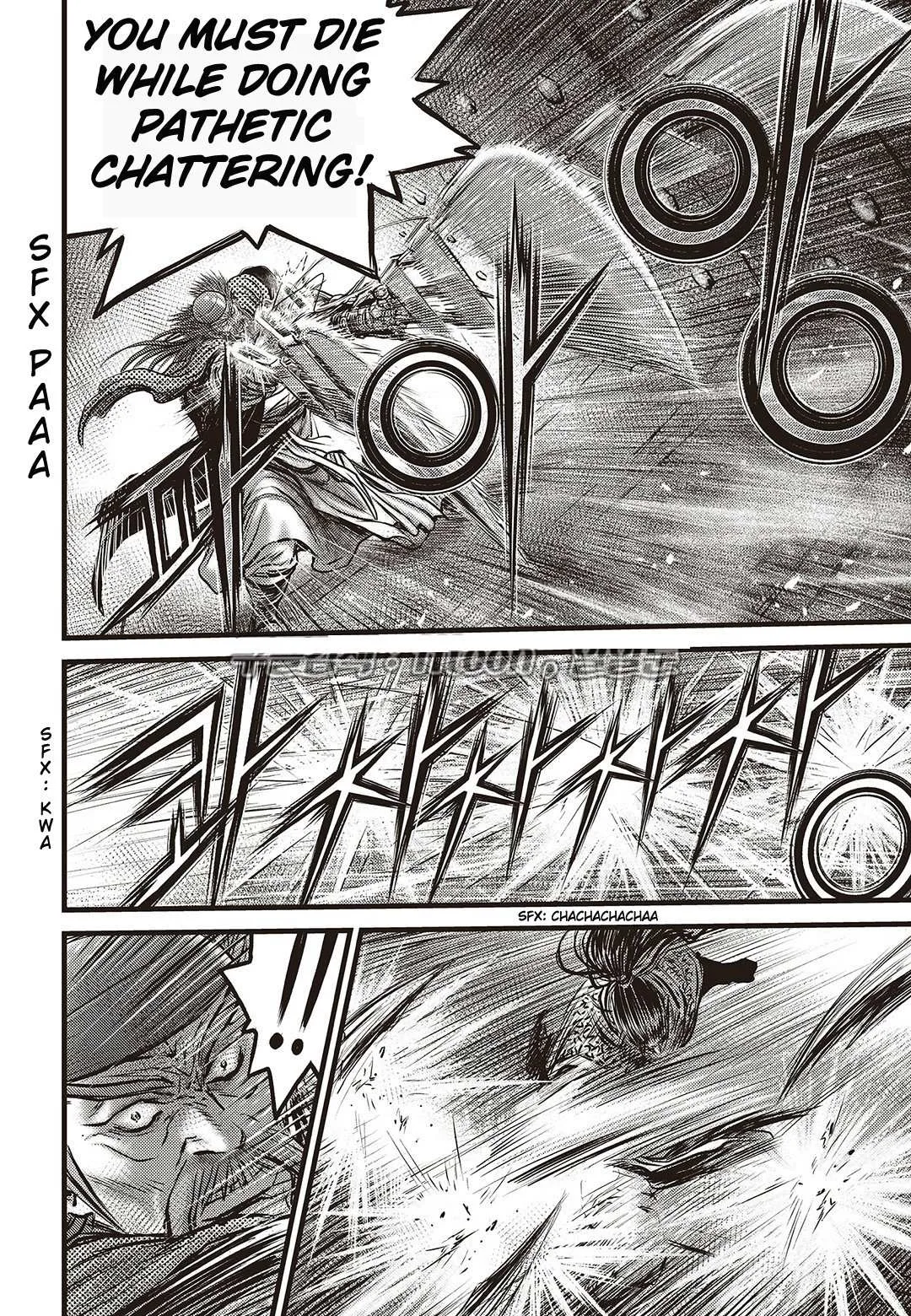 The Ruler of the Land Chapter 582 page 13