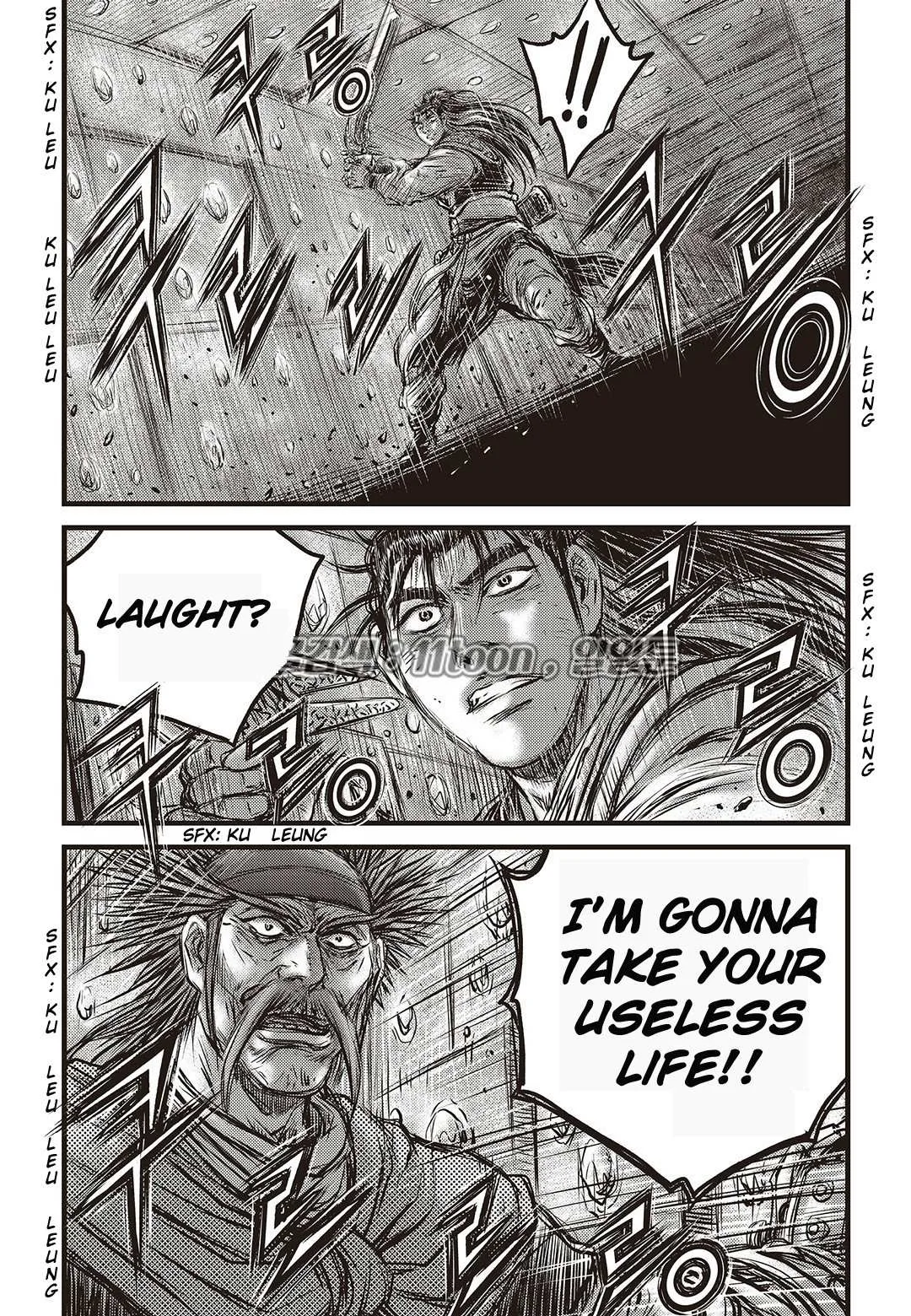The Ruler of the Land Chapter 582 page 17