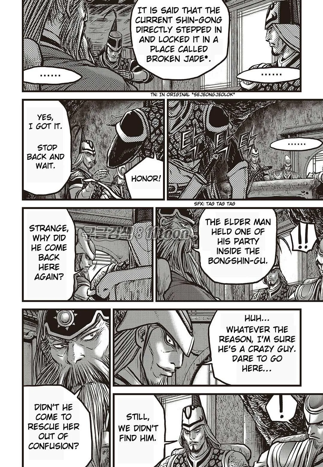 The Ruler of the Land Chapter 582 page 19