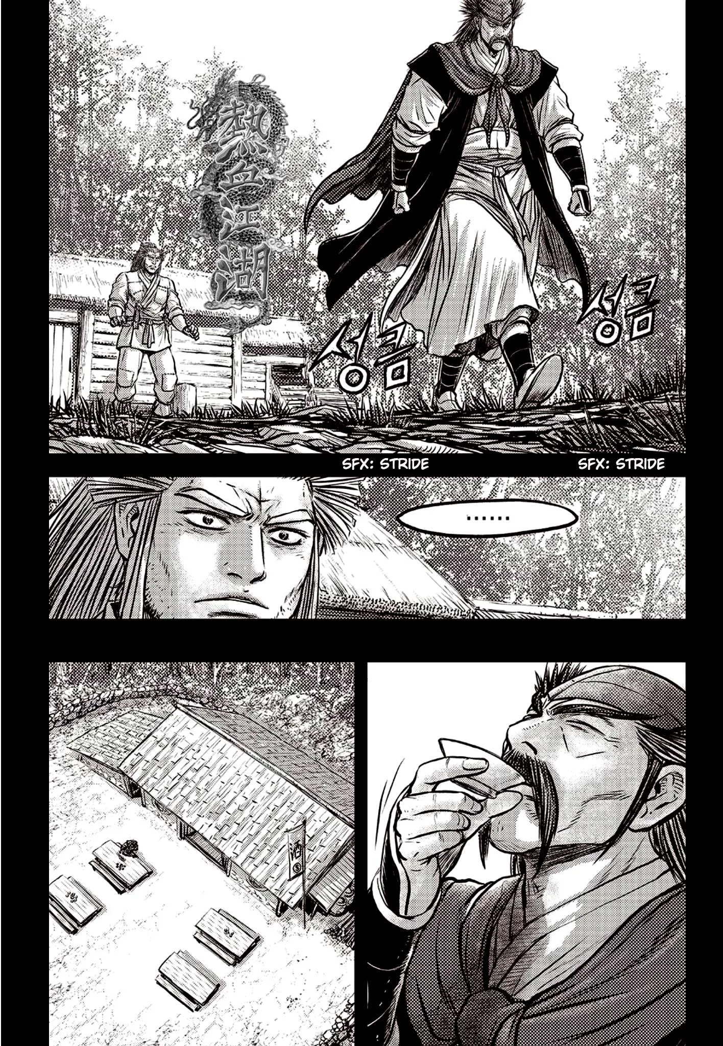 The Ruler of the Land Chapter 591 page 2