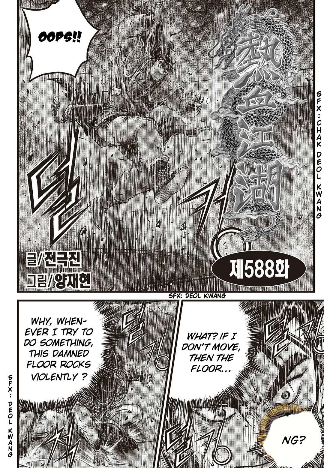 The Ruler of the Land Chapter 588 page 2